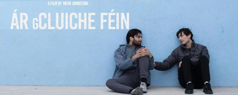 Ár gCluiche Féin